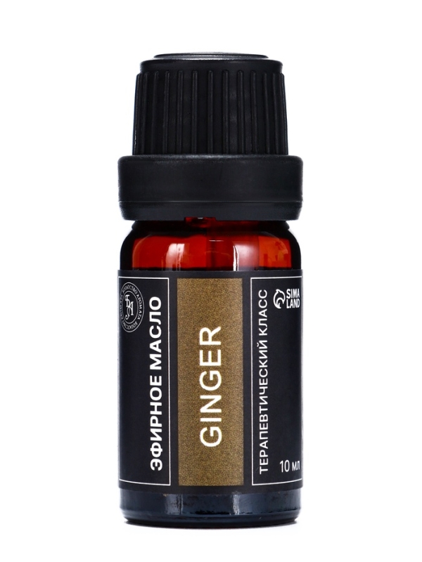 Эфирное масло "Имбирь", 10 мл, в тубусе
