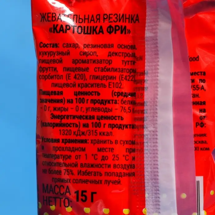Жевательная резинка &laquo;Картошка фри&raquo;, 15 г