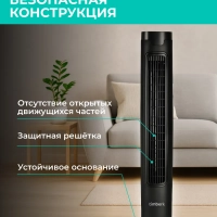 Вентилятор напольный для дома T-TF3216RC