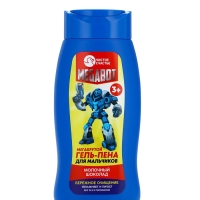 Набор детский "MEGABOT", гель-пена 250 мл, книжка-вырезалка А5