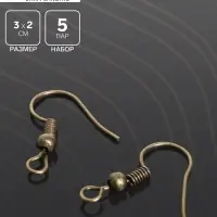 Швензы для сережек-крючки с бусиной (набор 5 пар), бронз