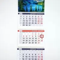 Календарь квартальный 2026 &laquo;Озеро&raquo;