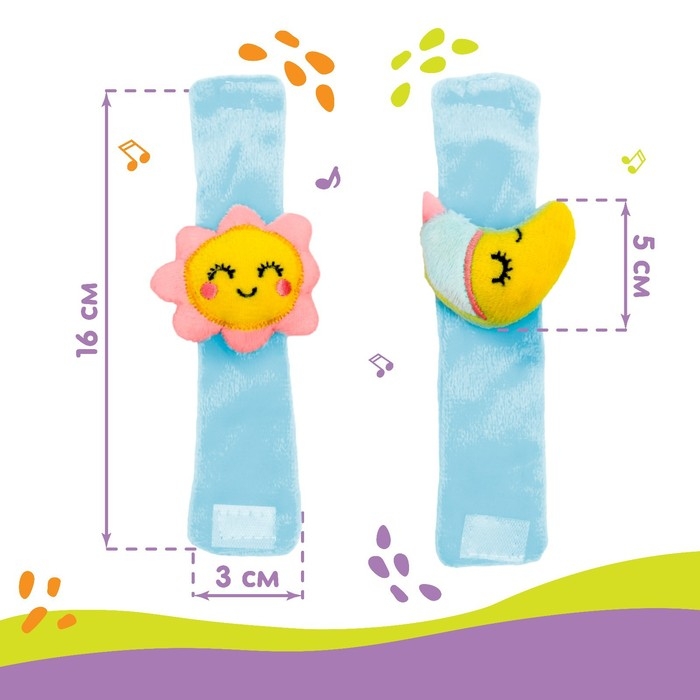 Набор погремушек-браслетов на ручку &laquo;Счастливый малыш&raquo; набор 2 шт, Крошка Я