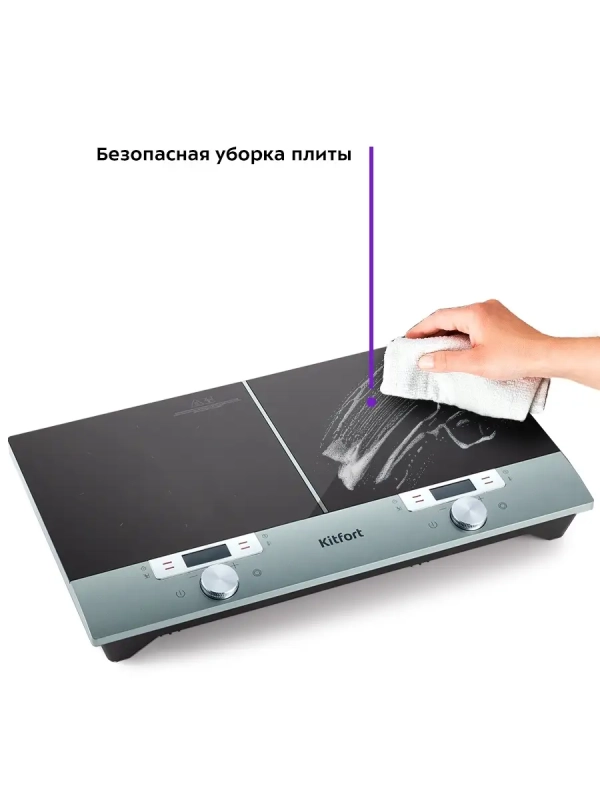 Инфракрасная настольная плита 2 конфорки КТ-155