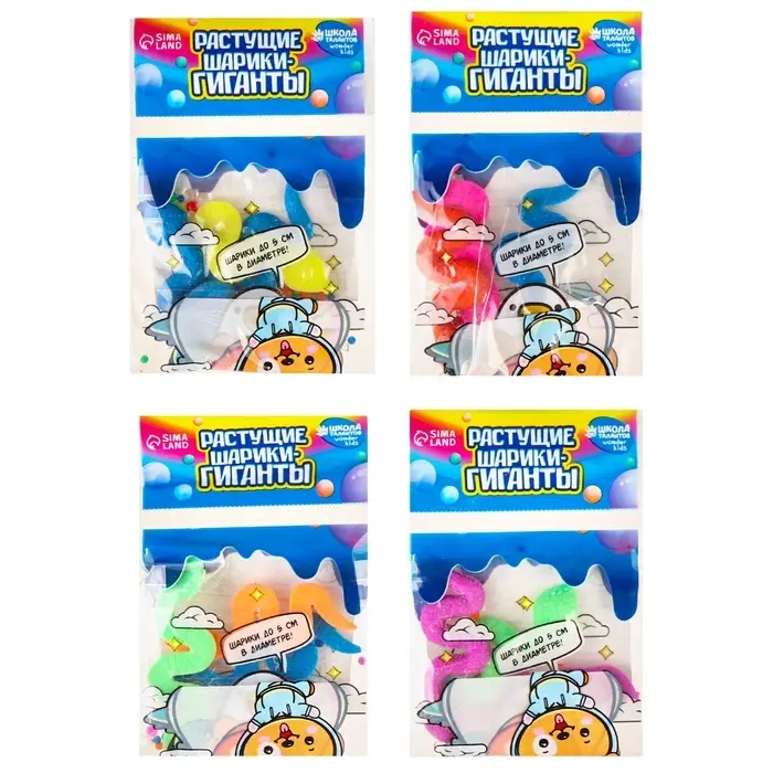 Растущие игрушки &laquo;Змейки&raquo;, с гидрогелем, растёт в воде, МИКС