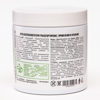 Почвоулучшитель на основе циолита гранулы Profi - Сенная Палочка Profi, 500 гр