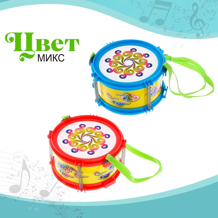 Игрушечный барабан &laquo;Созвездие&raquo;, детский, цвета МИКС