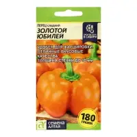 Семена Перец сладкий &laquo;Золотой Юбилей&raquo;, 0.1 г, &laquo;Семена Алтая&raquo;