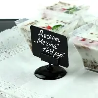 Ценникодержатель на круглой подставке, пластик, 5&times;5&times;3,5 см, цвет чёрный