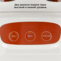 Утюг с парогенератором паровая станция для глажки КТ-9320