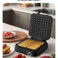 Вафельница электрическая для бельгийских вафель КТ-5606