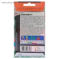 Семена Томат "Белый налив 241" раннеспелый, холодоустойчивый, 0,3 г