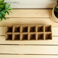 Торфяная кассета, 12 ячеек 50 мл, 5 &times; 5 см