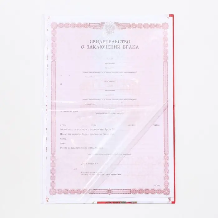 Папка для свидетельства о заключении брака &laquo;Красные розы&raquo;, А5,