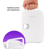 Холодильник для косметики КТ-3160 мини-холодильник 4 л