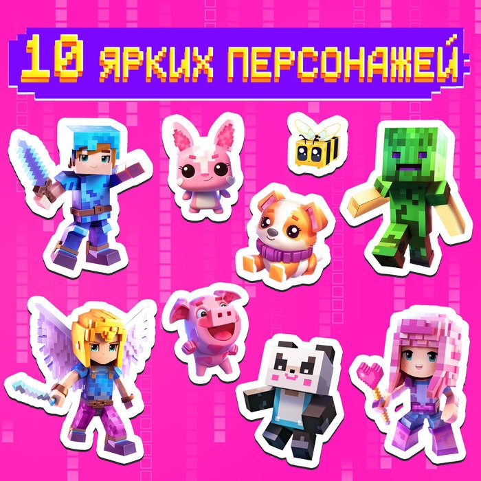 Магнитный набор &laquo;Крафтики&raquo;, в металлической коробке