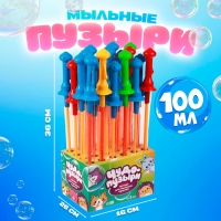 Мыльные пузыри &laquo;Большой Меч и рогатка&raquo;, 100 мл, МИКС