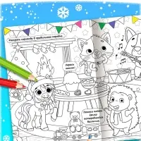 Длинная раскраска "Дружный Новый год с Лошадкой"