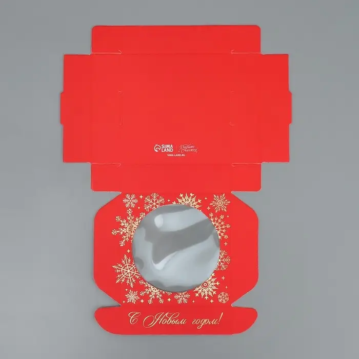 Коробка для макарун с низкими бортами &laquo;С Новым годом!&raquo;, 11&times;11&times;3 см