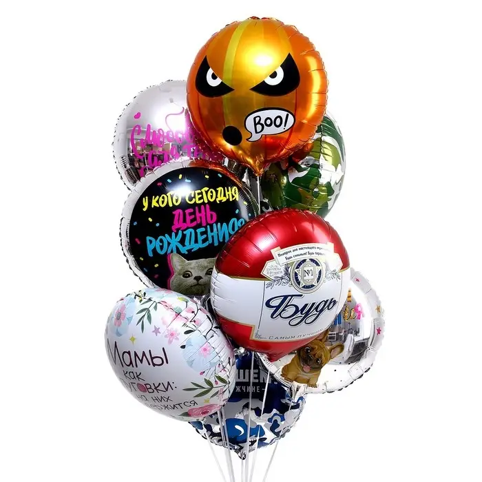 Воздушный шар фольгированный 18" &laquo;Буу&raquo;, круг