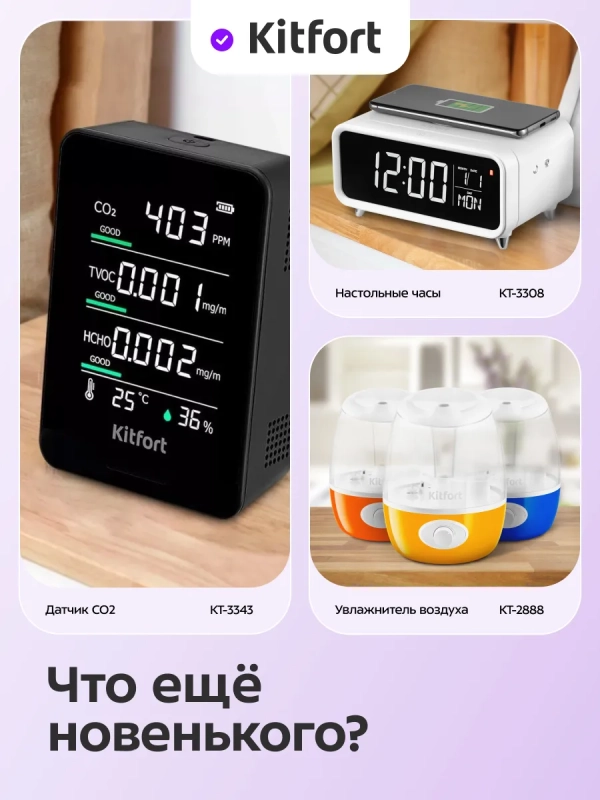 Метеостанция домашняя погодная станция часы КТ-3729