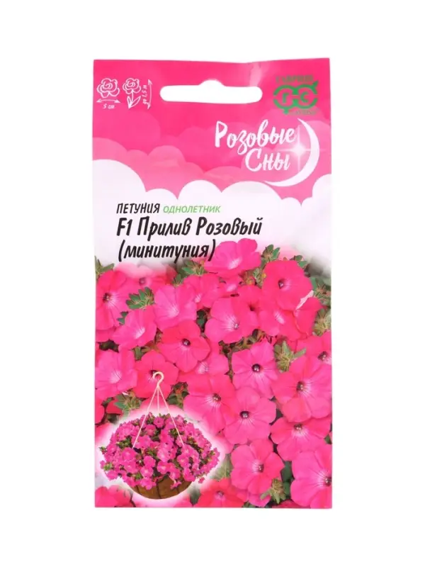 Семена цветов Петуния Прилив Розовый F1 (Минитуния) суперкаскад. 4 шт. гранул. проб. серия Розовые с