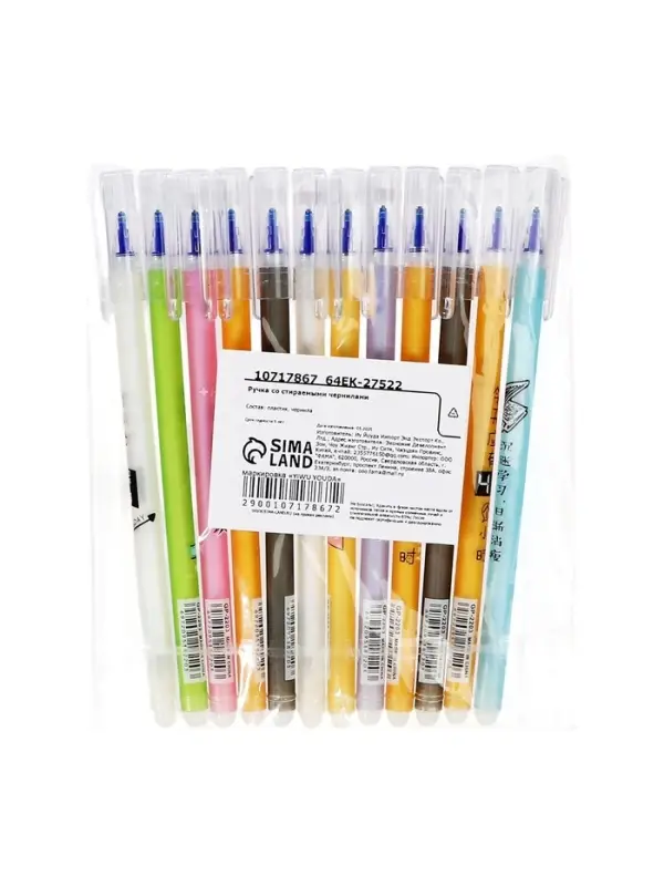 Ручка гелевая СТИРАЕМЫЕ ЧЕРНИЛА, 0,5 мм, стержень синий, Ассорти МИКС (штрихкод на штуке)