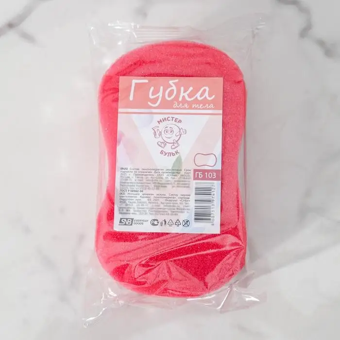 Губка для тела &laquo;Восьмёрка&raquo;, 15&times;8&times;3,5 см, МИКС