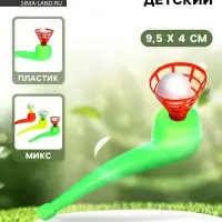 Свисток &laquo;Удержи шарик&raquo;, МИКС