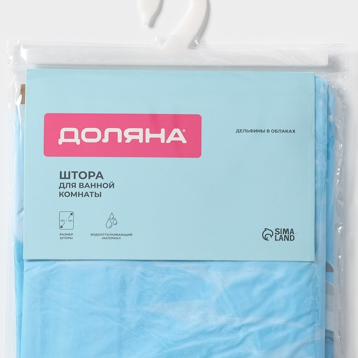 Штора для ванной комнаты Доляна &laquo;Дельфины в облаках&raquo;, 180&times;180 см, EVA