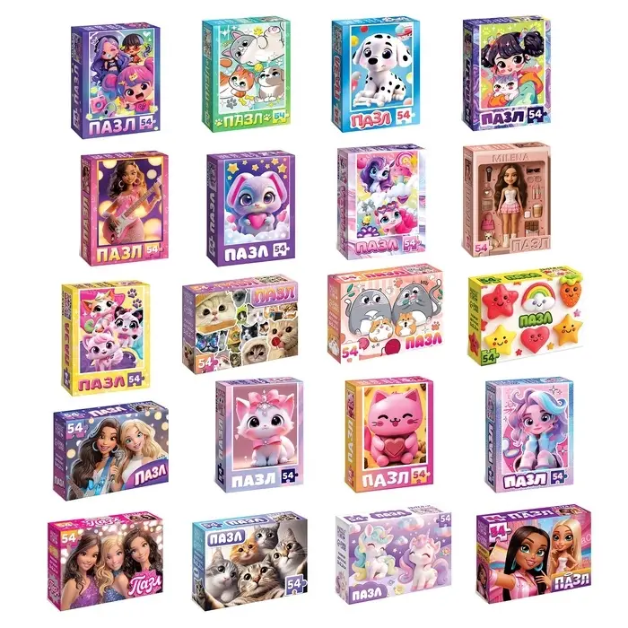 Большой набор пазлов "Для девочек", 20 в 1