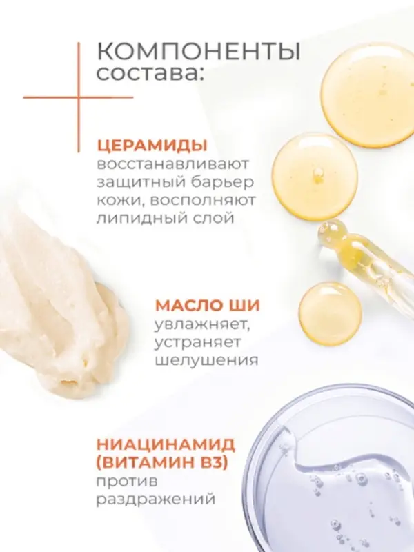 Лосьон для лица и тела &laquo;Дав&raquo;, смягчающий, для всей семьи, 280 мл