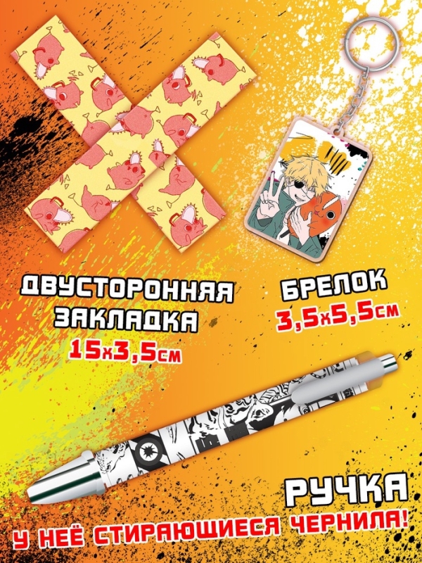 Аниме-бокс 18в1 "9 отряд на задании"