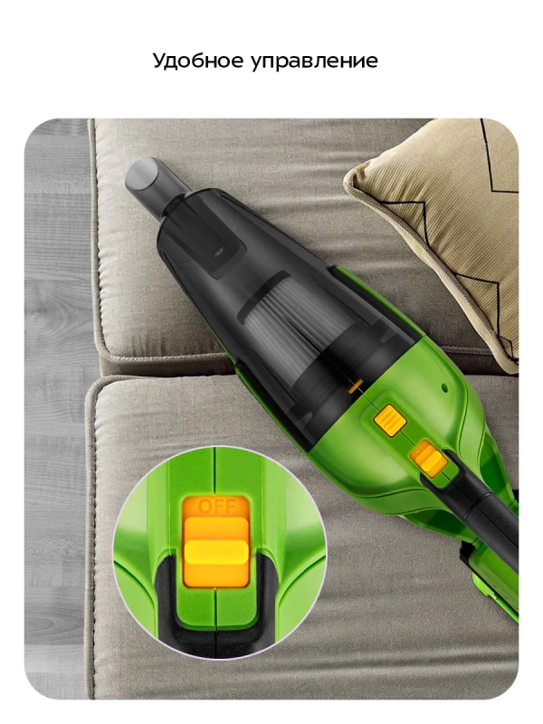 Беспроводной ручной пылесос КТ-5294 - 120 Вт