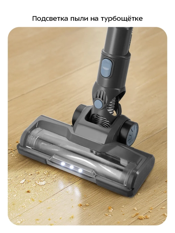 Пылесос для дома вертикальный беспроводной КТ-5355