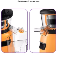 Шнековая соковыжималка электрическая КТ-1160 - 150 Вт