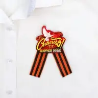 Значок-орден деревянный с георгиевской лентой на 9 мая &laquo;Спасибо&raquo;