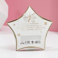 Соль для ванны &laquo;Время волшебства&raquo;, 150 г, аромат ванили и молока, Новый Год