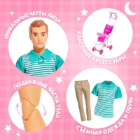 Кукла-модель шарнирная &laquo;Суперпапа&raquo;