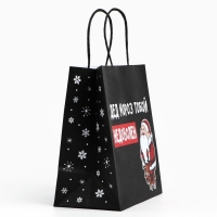 Пакет подарочный новогодний &laquo;Подарок, который ты заслужил&raquo;, 22 х 22 х 11 см