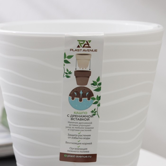 Кашпо для цветов со вставкой &laquo;Валенсия&raquo;, 2 л, цвет белый