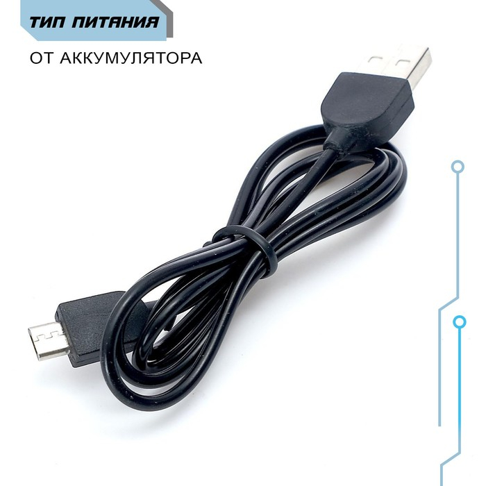 Робот радиоуправляемый &laquo;Смарт бот&raquo;, ходит, свет и звук, русский чип, цвет синий