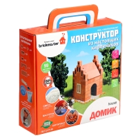 Конструктор керамический для детского творчества &laquo;Домик&raquo;, 99 деталей