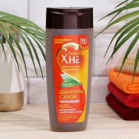 Шампунь для волос Хна Natural&laquo;Интенсивное укрепление и уход&raquo;, укрепляющий, 270 мл