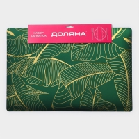 Салфетки сервировочные на стол Доляна &laquo;Лаундж&raquo;, 4 шт, 30&times;45 см, цвет зелёный