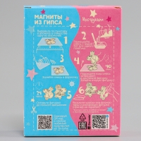 Магниты из гипса &laquo;Отель у овечек. Белла и Молли&raquo;