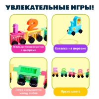 Каталка на веревке &laquo;Паровозик&raquo;