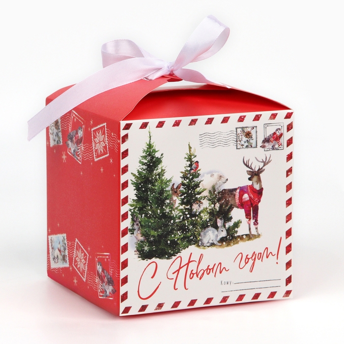 Коробка подарочная новогодняя складная &laquo;С Новым годом&raquo;, 12 х 12 х 12 см, Новый год