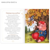 Набор книг &laquo;И.А. Крылов. Басни.&raquo;, 6 шт. по 16 стр.