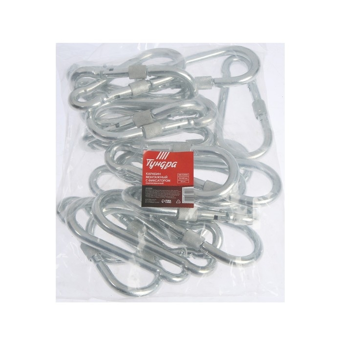 Карабин монтажный с фиксатором ТУНДРА krep, DIN5299D, 12х140 мм, оцинкованный